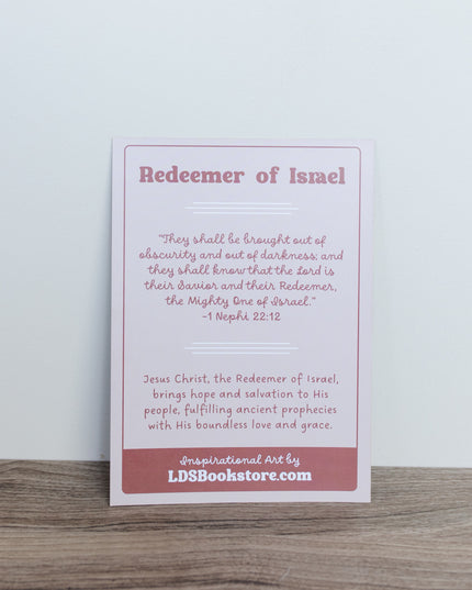 Redeemer of Israel 5x7 Print